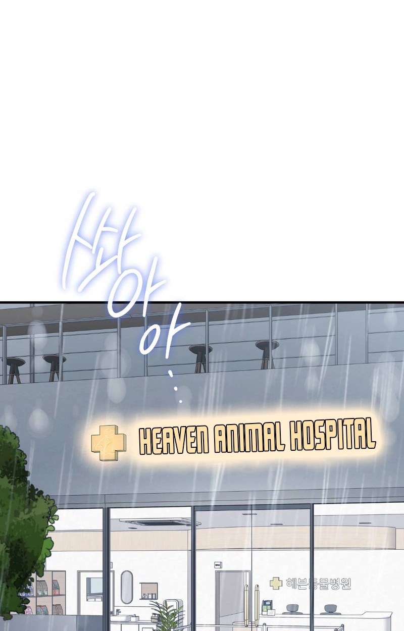 (จบ 18+) พันธนาการหัวใจ ตอนที่ 5 - รูปที่ 2